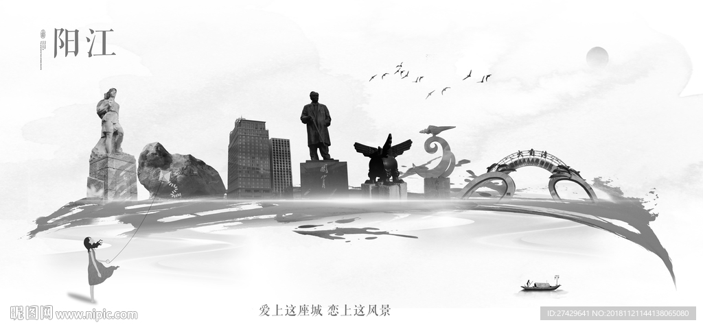 阳江