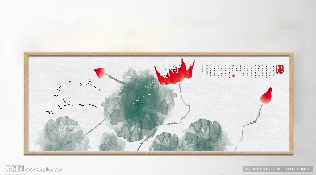 中国风水彩意境荷花装饰画