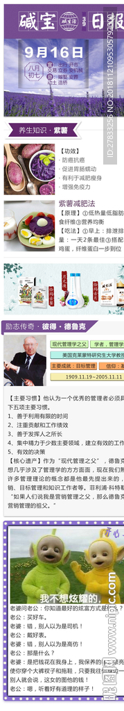 广告设计