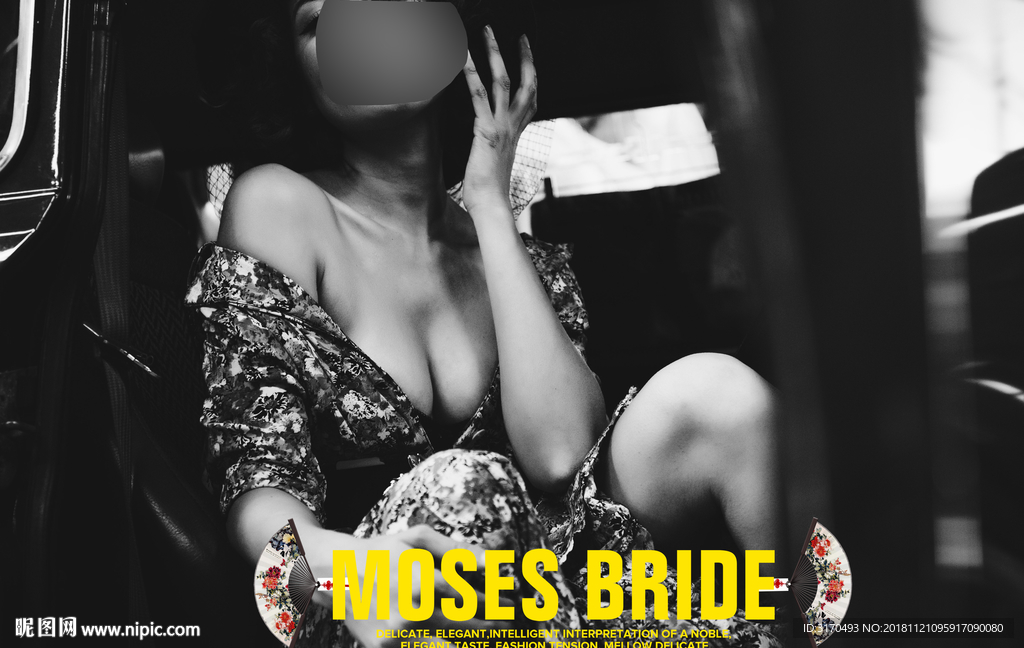 写真摄影文字素材