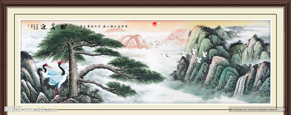 黄山迎客松