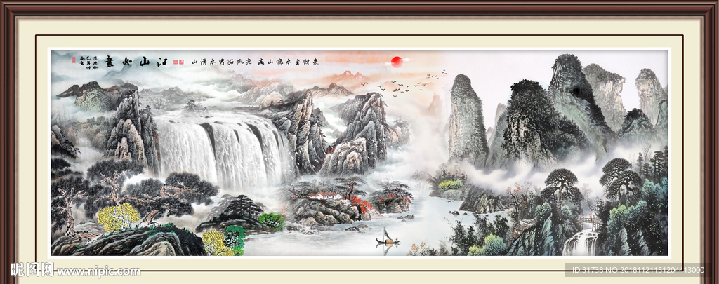 中堂画