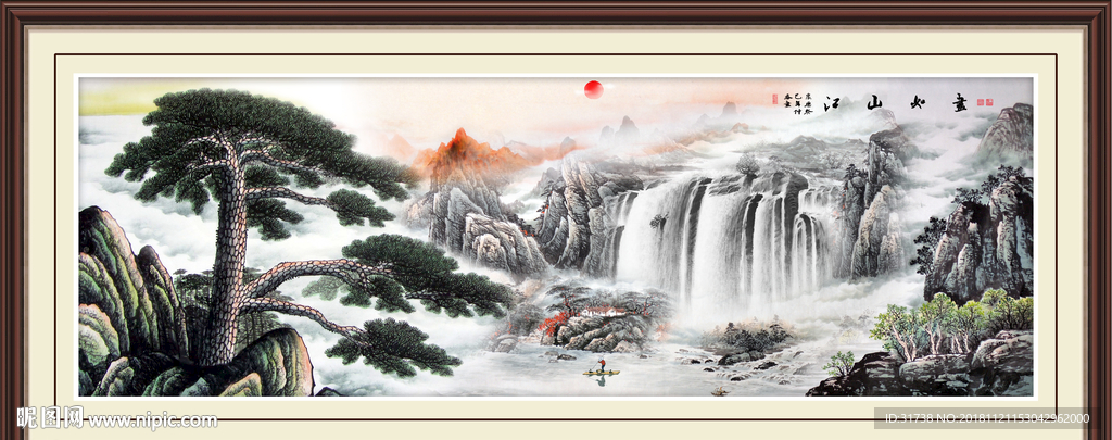 泰山