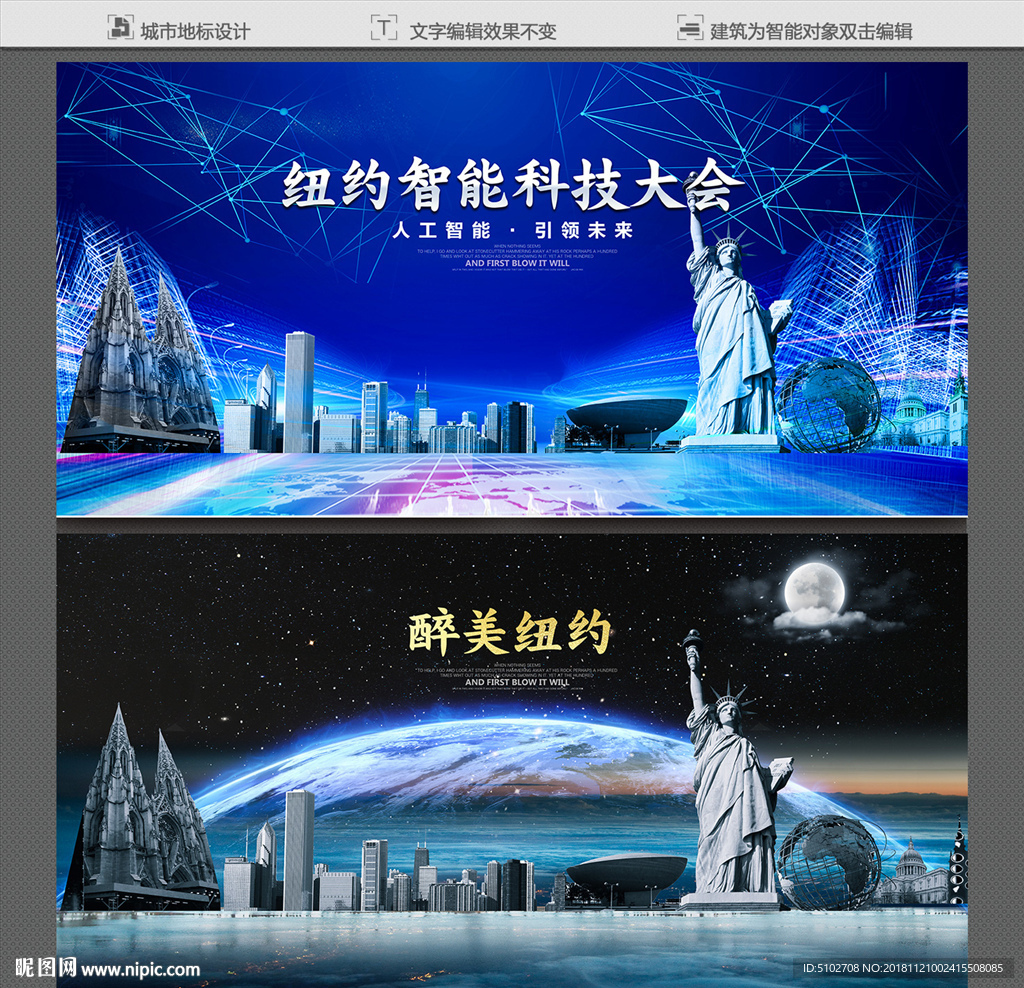纽约