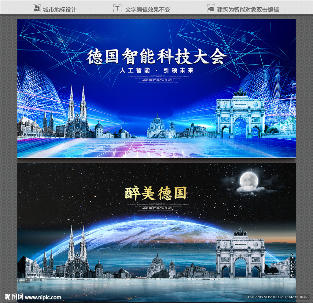 德国
