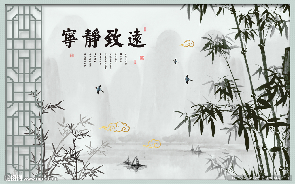 中式框竹子水墨画创意玄关屏风背
