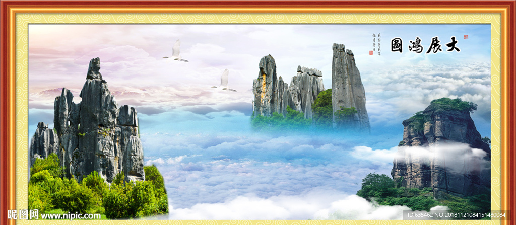 山水风景