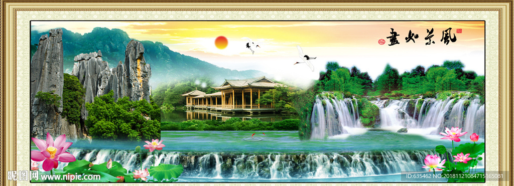 山水画