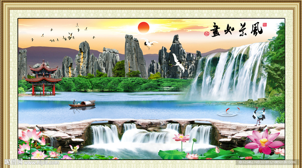 山水风景画