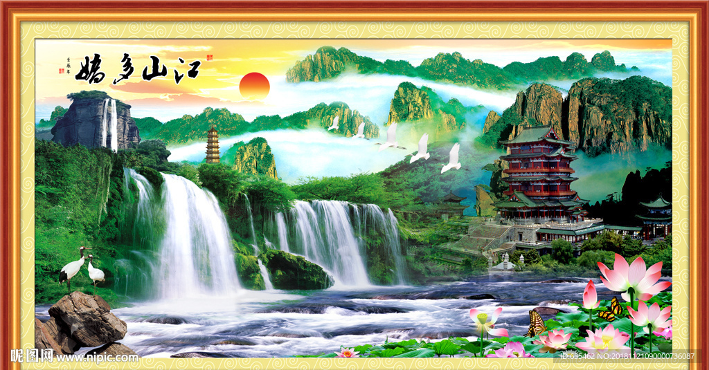 山水装饰画