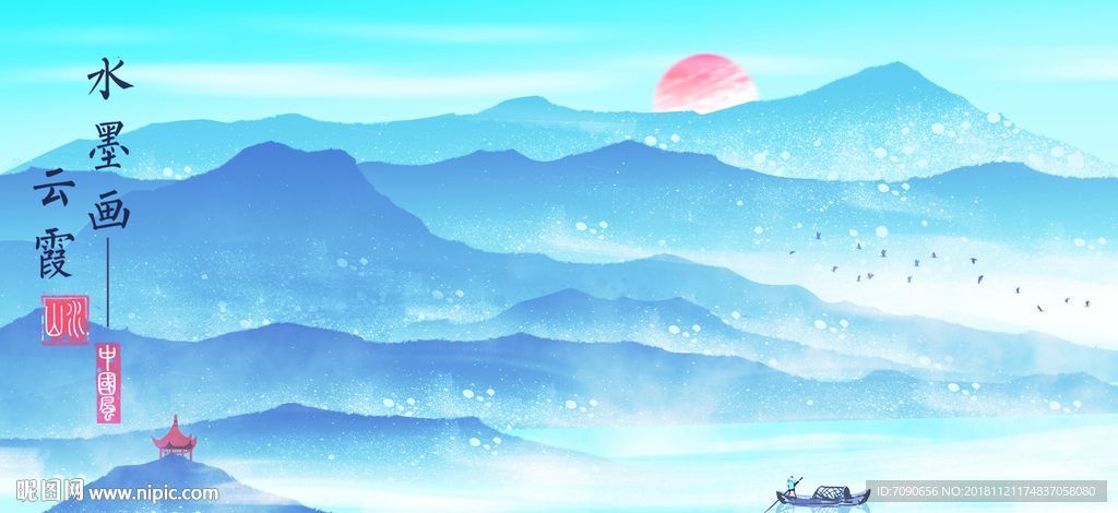 中式古典湖景远山水画