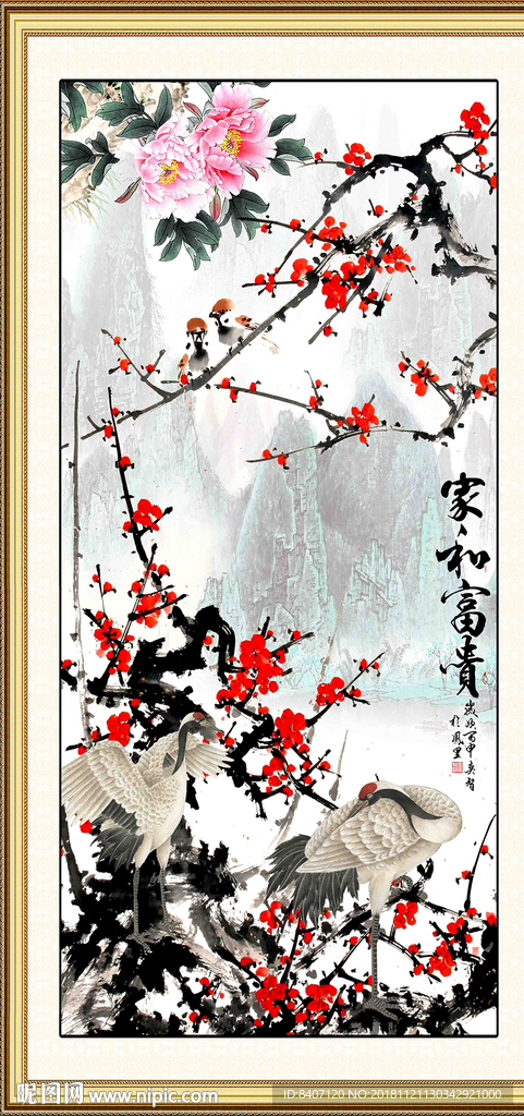 国画梅花