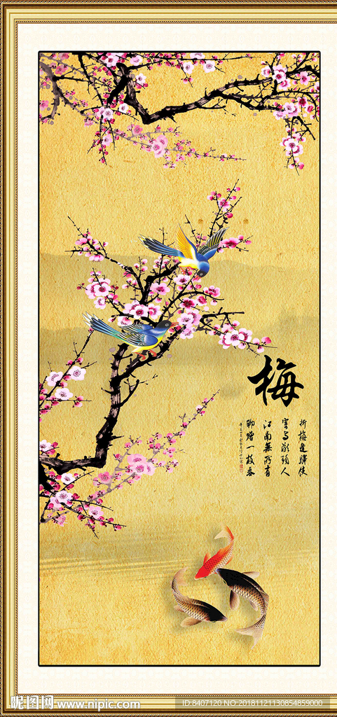 国画花鸟