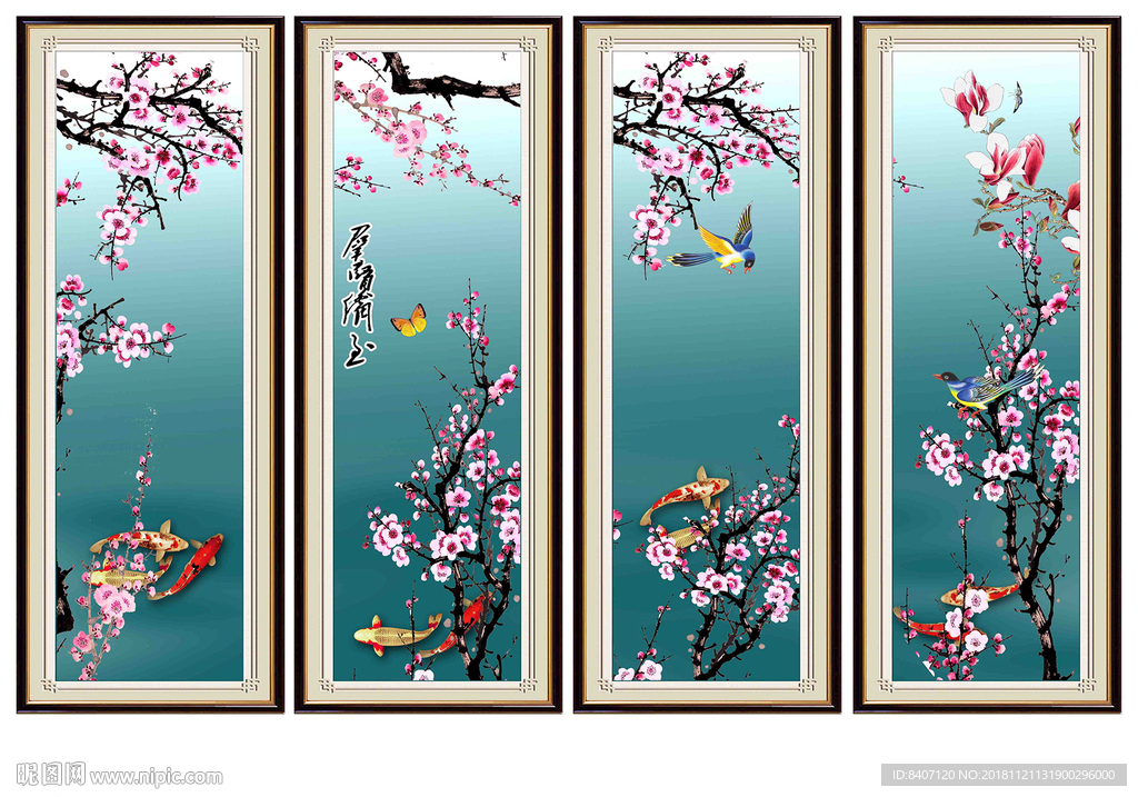 国画梅花