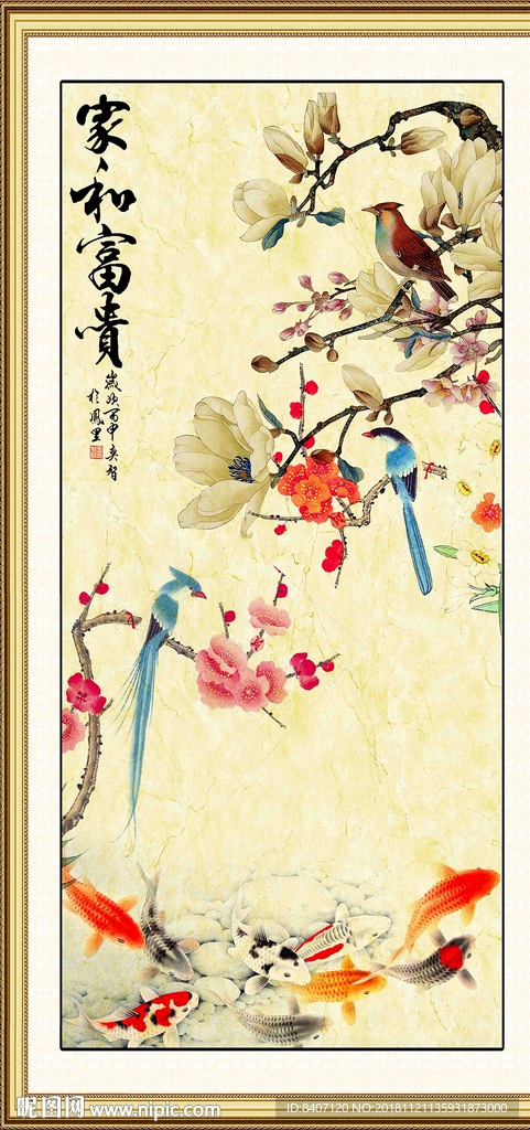 玄关