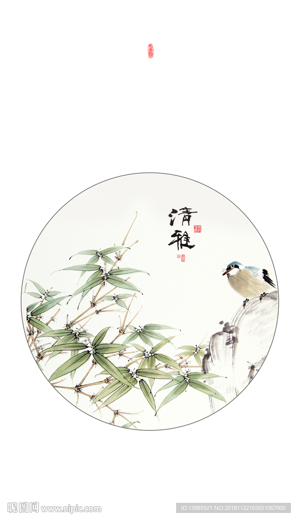 新中式水墨富贵平安竹无框画