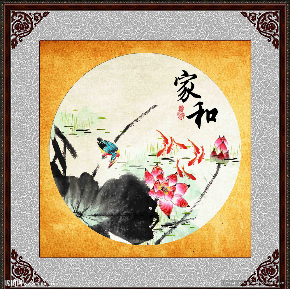 水墨画荷花