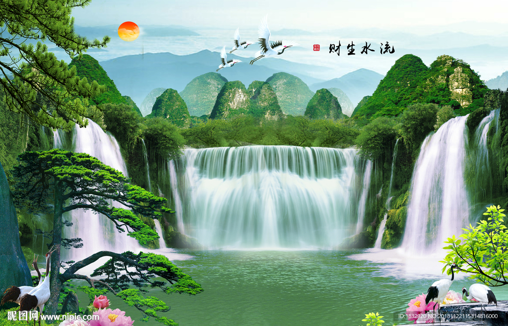 山水风景画