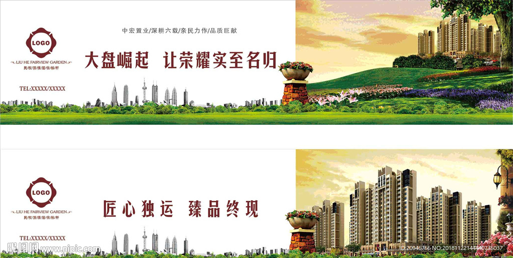 房地产