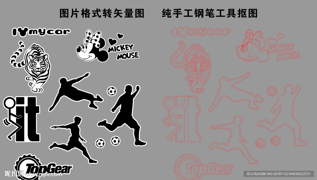 贴纸
