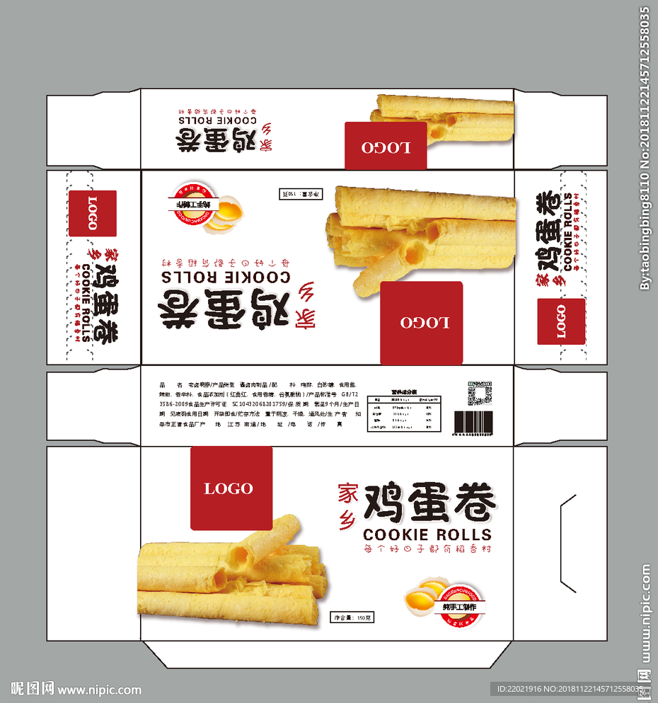 鸡蛋卷包装设计