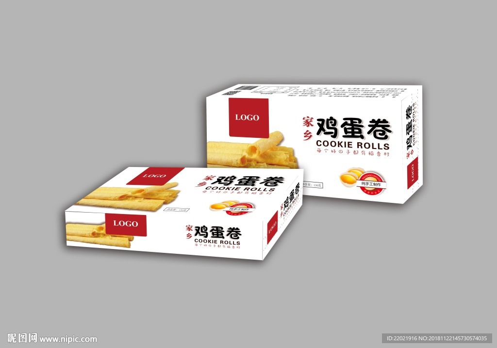 蛋黄酥食品包装效果图