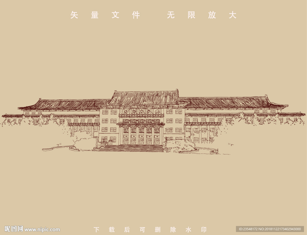 吉林大学
