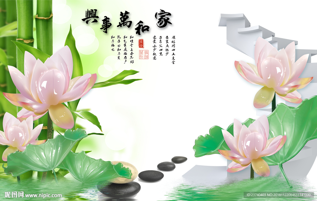 大型壁画