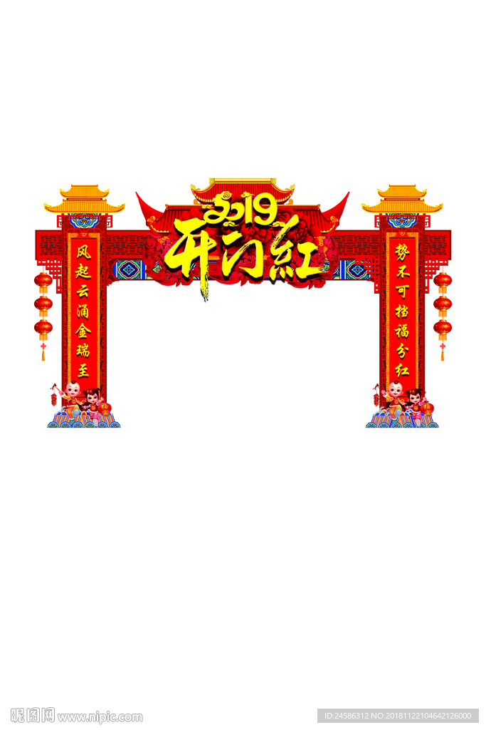 2019开门红门楼设计