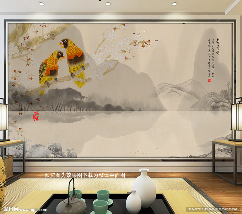 水墨画花鸟山水