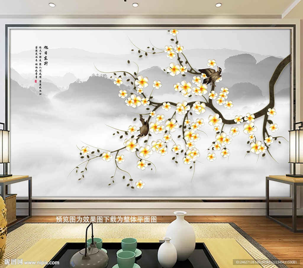 梅花工笔花鸟山水