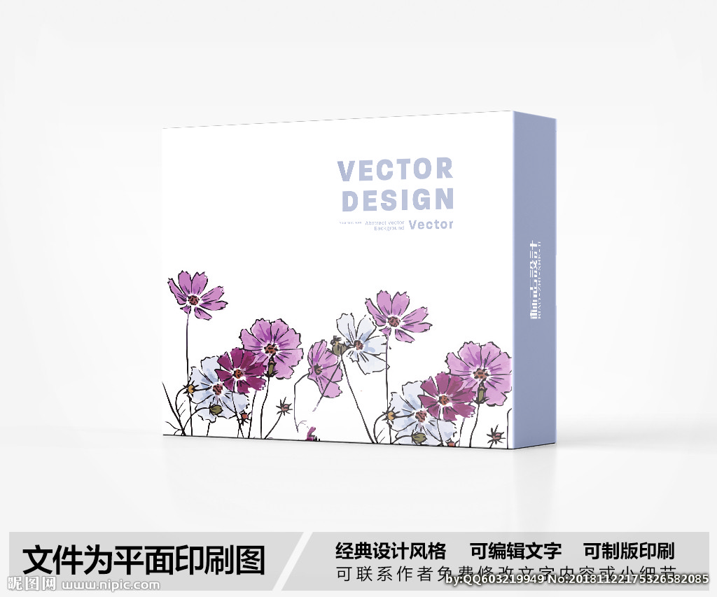 花朵元素包装盒设计