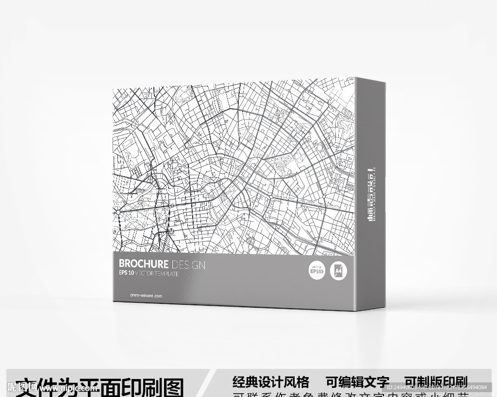 黑白色包装盒设计