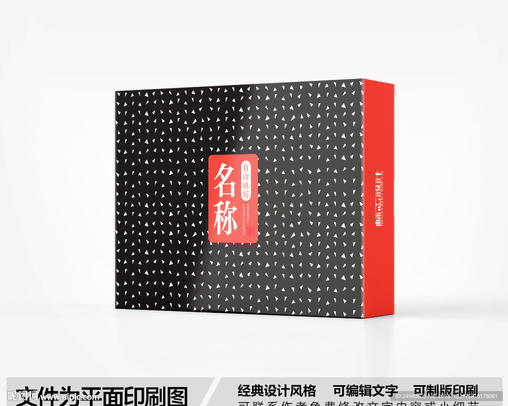 简约包装设计