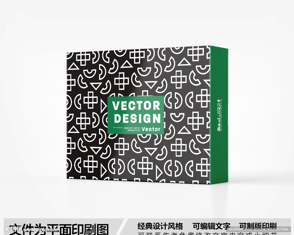 简约包装盒设计