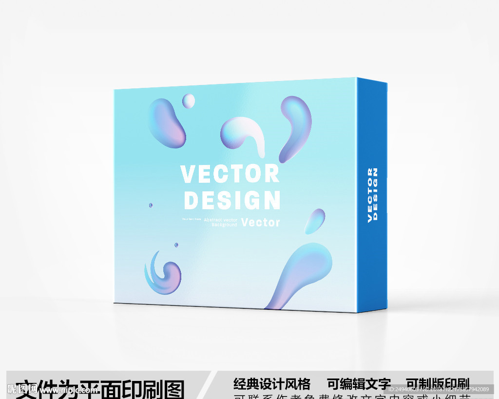 国际范包装盒设计