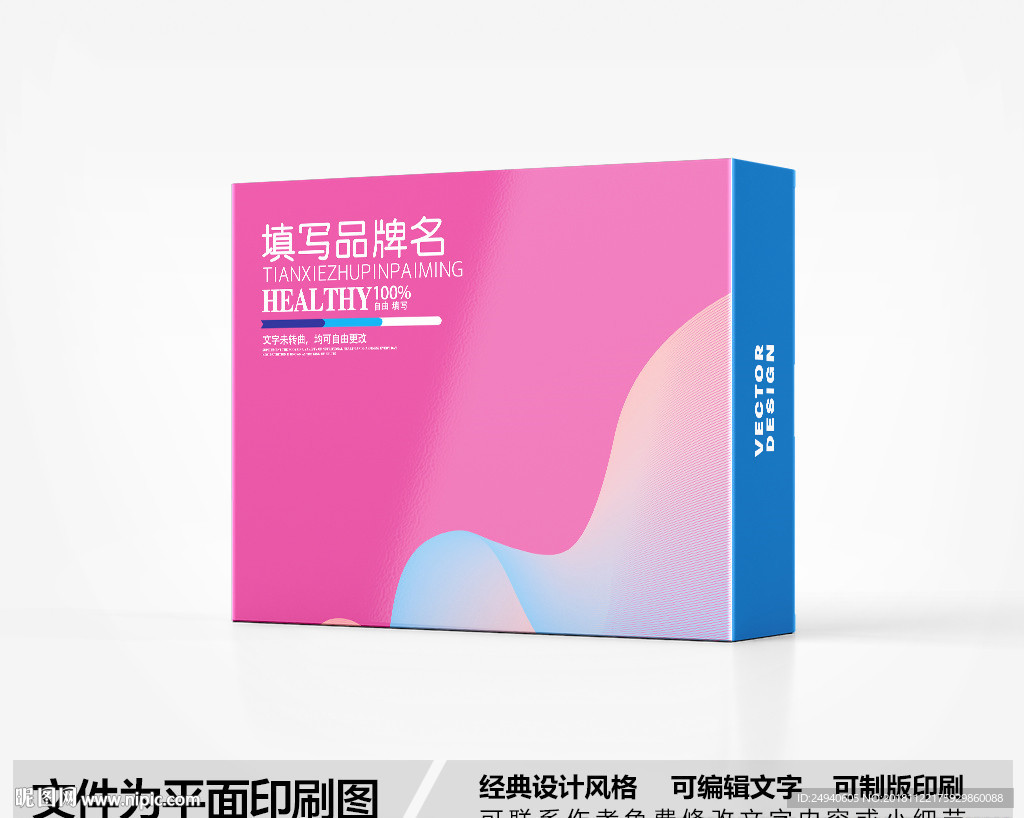 简约包装盒设计