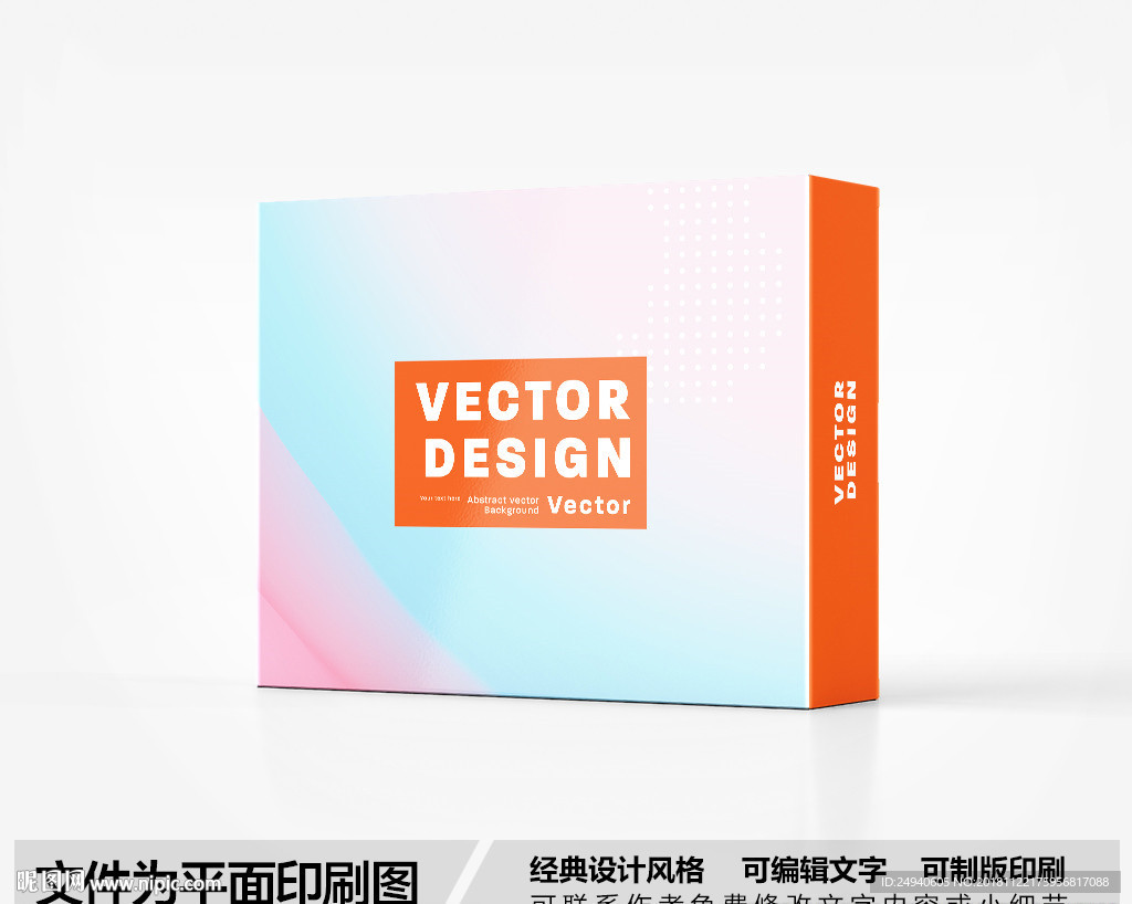 简约包装盒设计