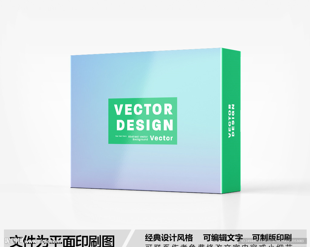 简约包装盒设计