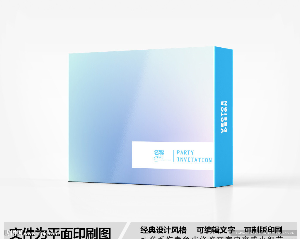 极简风包装盒设计