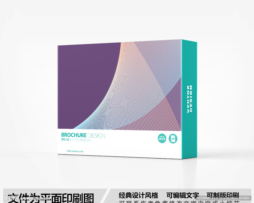 简约包装设计