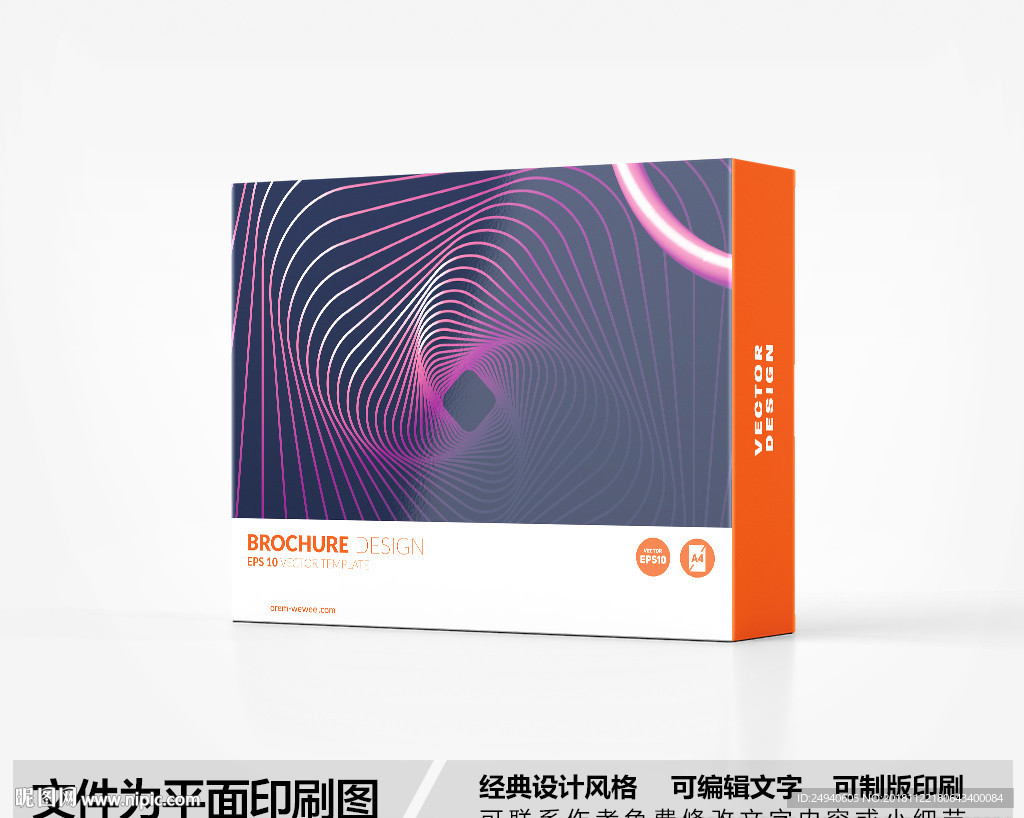 极简风格包装盒设计