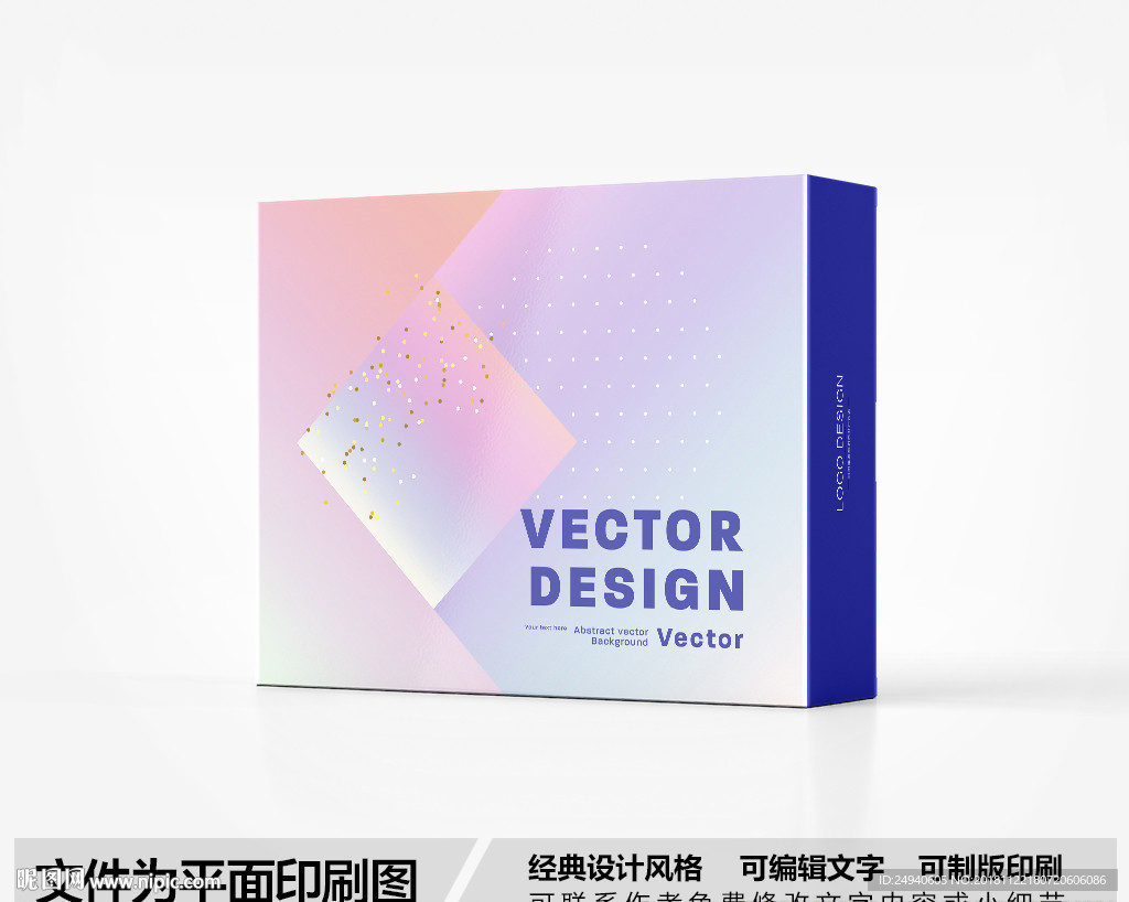 国际范包装盒设计