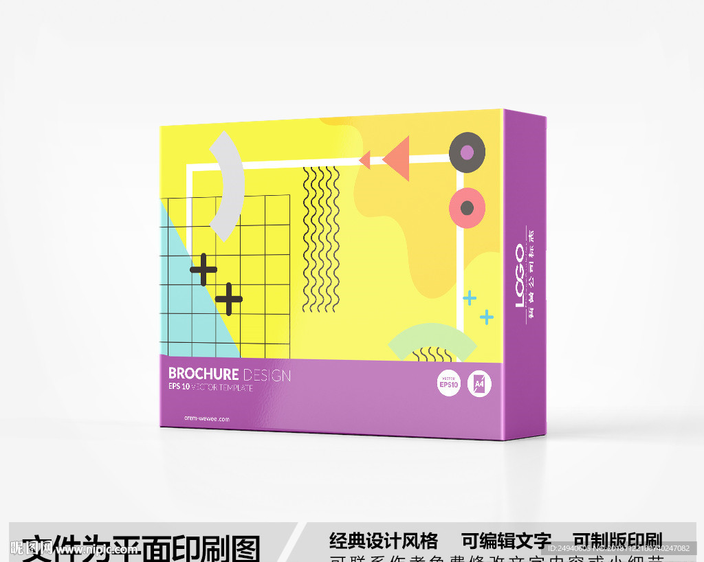 简约包装设计