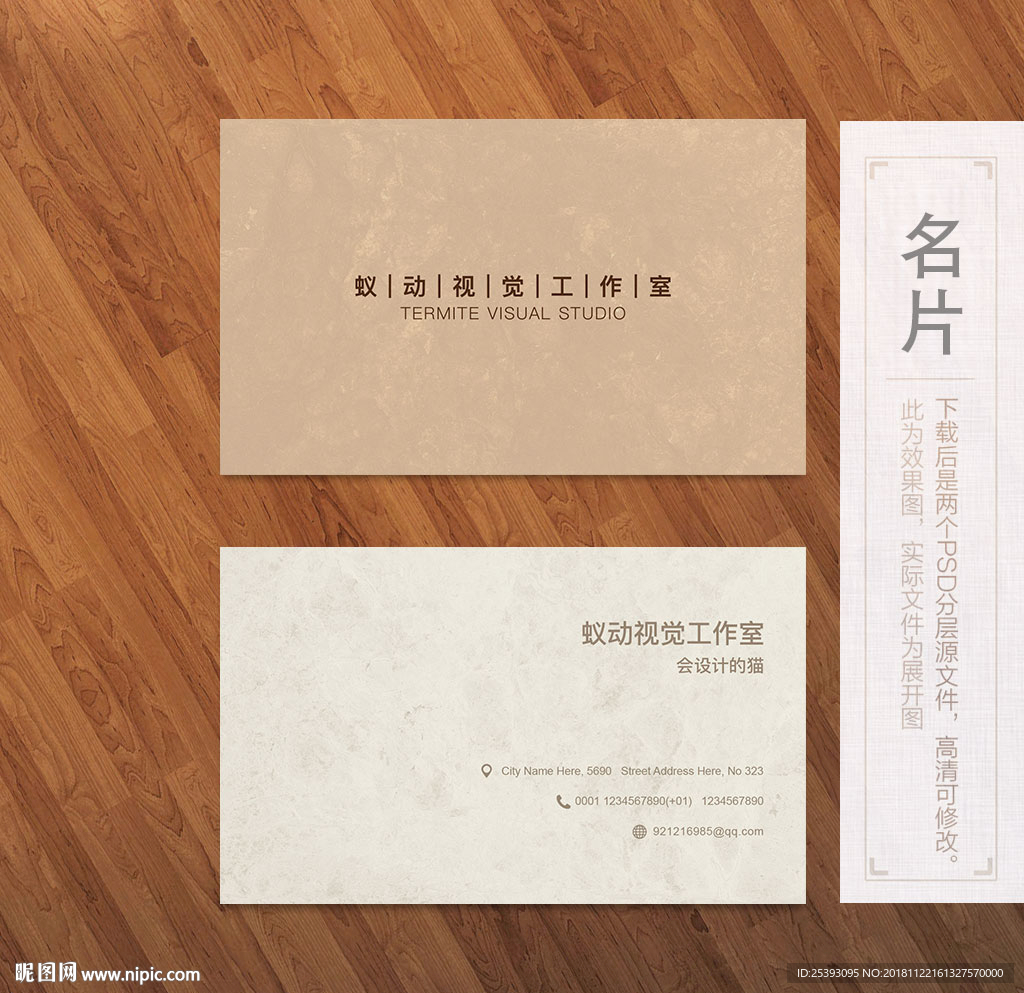 创意名片