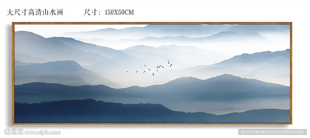 蓝色抽象山水画