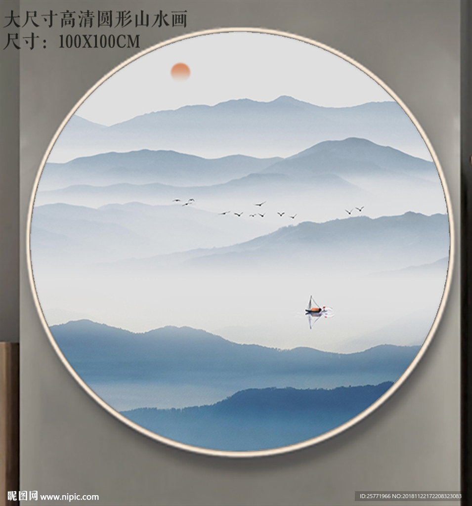 蓝色山水画 山水无框画