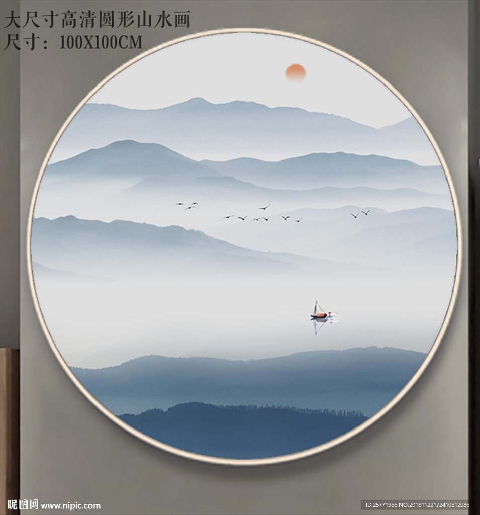 圆形山水画 水墨画