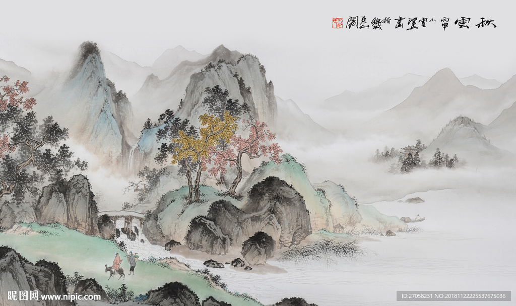 山水画