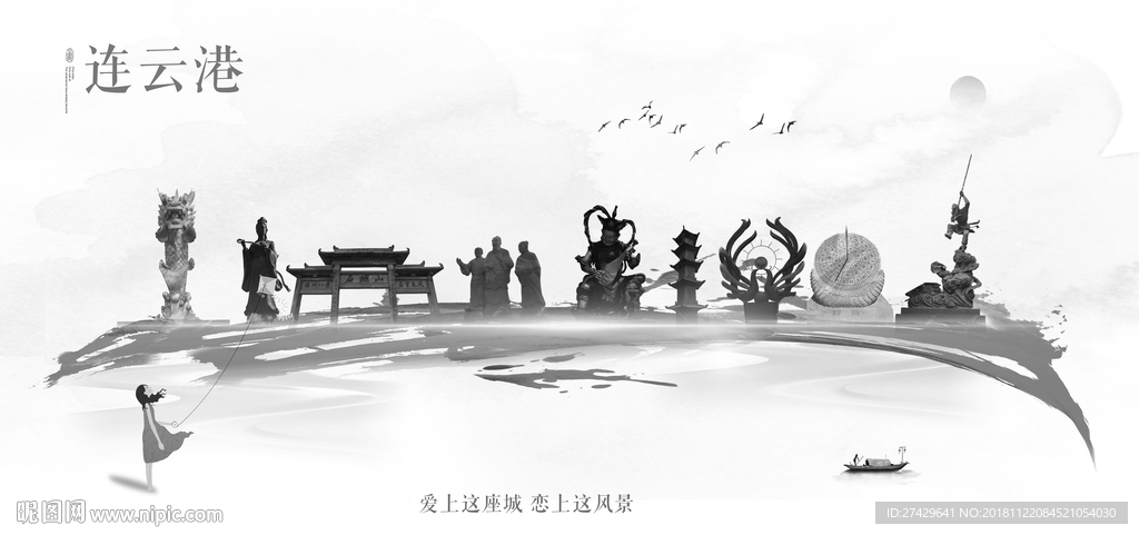 连云港